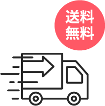 新しいWi-Fiの発送